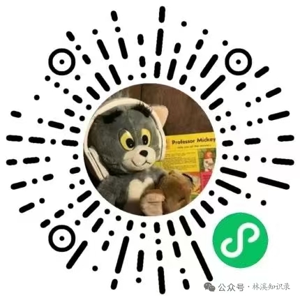 扫码进入小程序-林溪语录